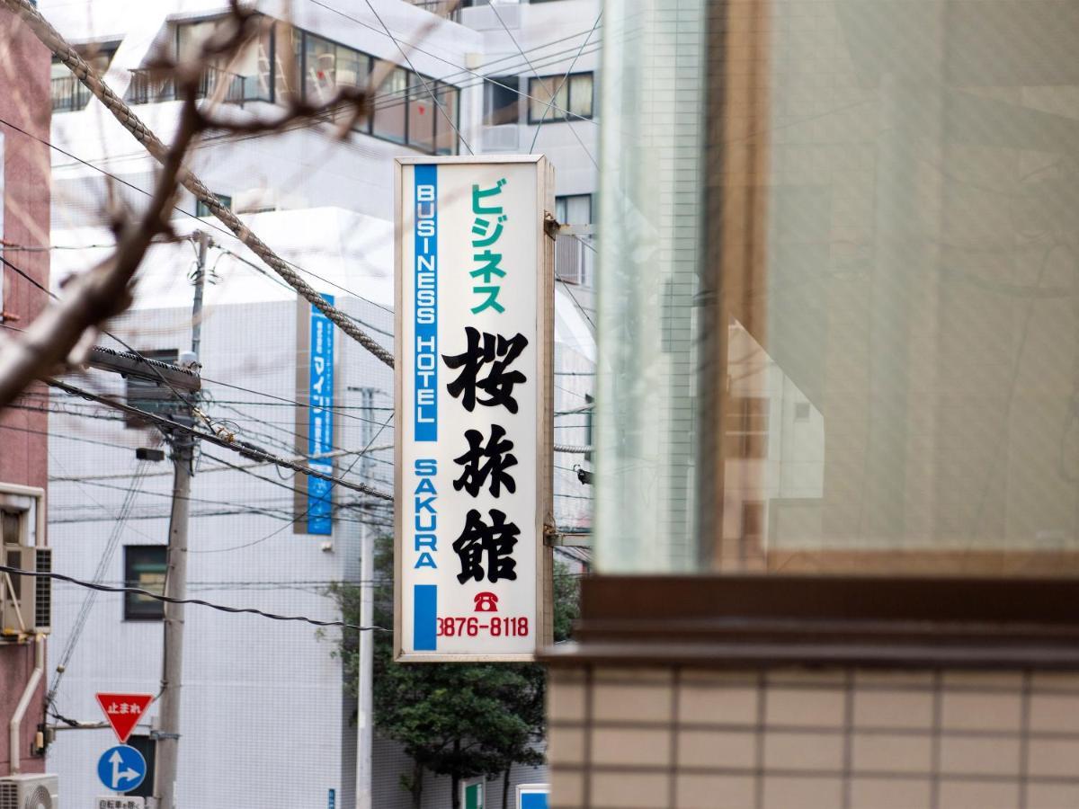 Sakura Ryokan Asakusa Iriya Tokio Exterior foto