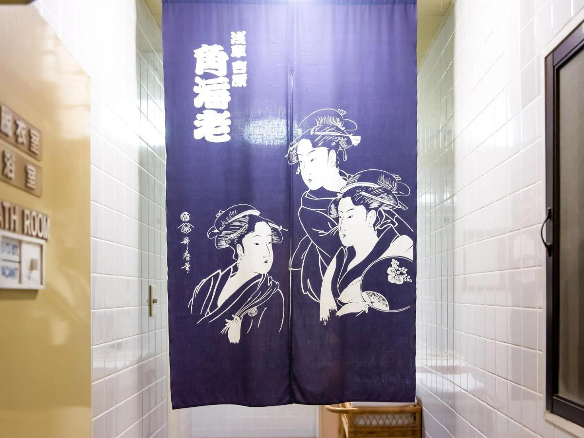 Sakura Ryokan Asakusa Iriya Tokio Exterior foto